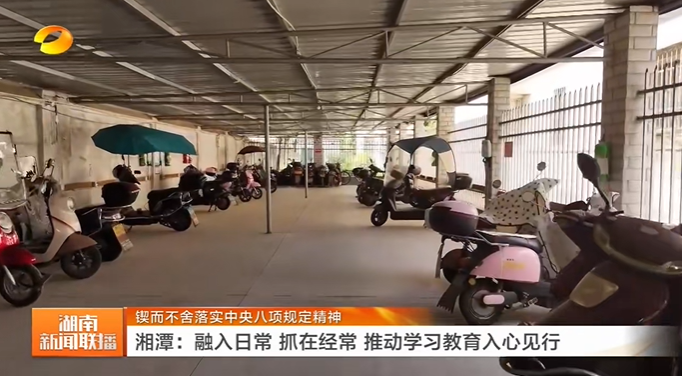 湘潭城發集團上湖南衛視啦！